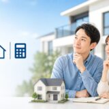共働き夫婦の住宅ローン｜元・住宅ローン回収責任者が教えるペアローン・収入合算の本当の選び方【2026年版】
